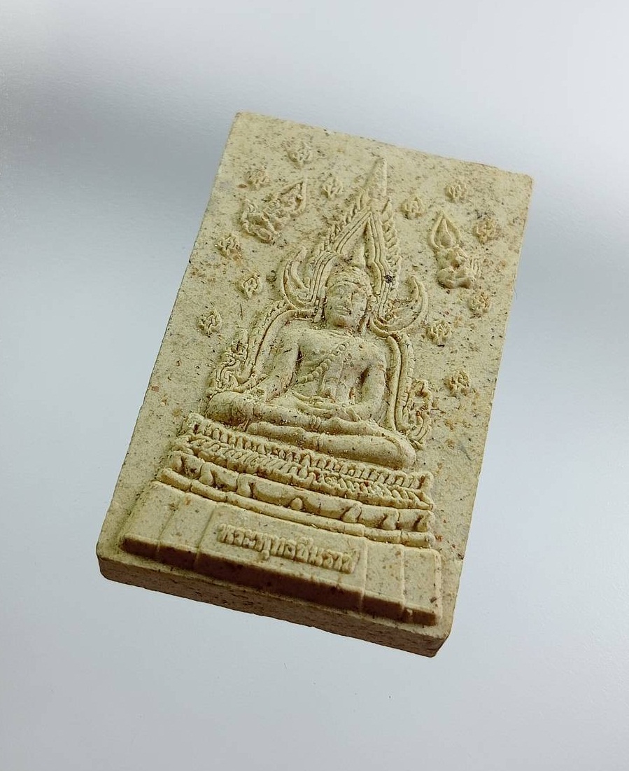 ผ3112 พระผง พระพุทธชินราช วัดเศวตศิลาราม จ.อยุธยา