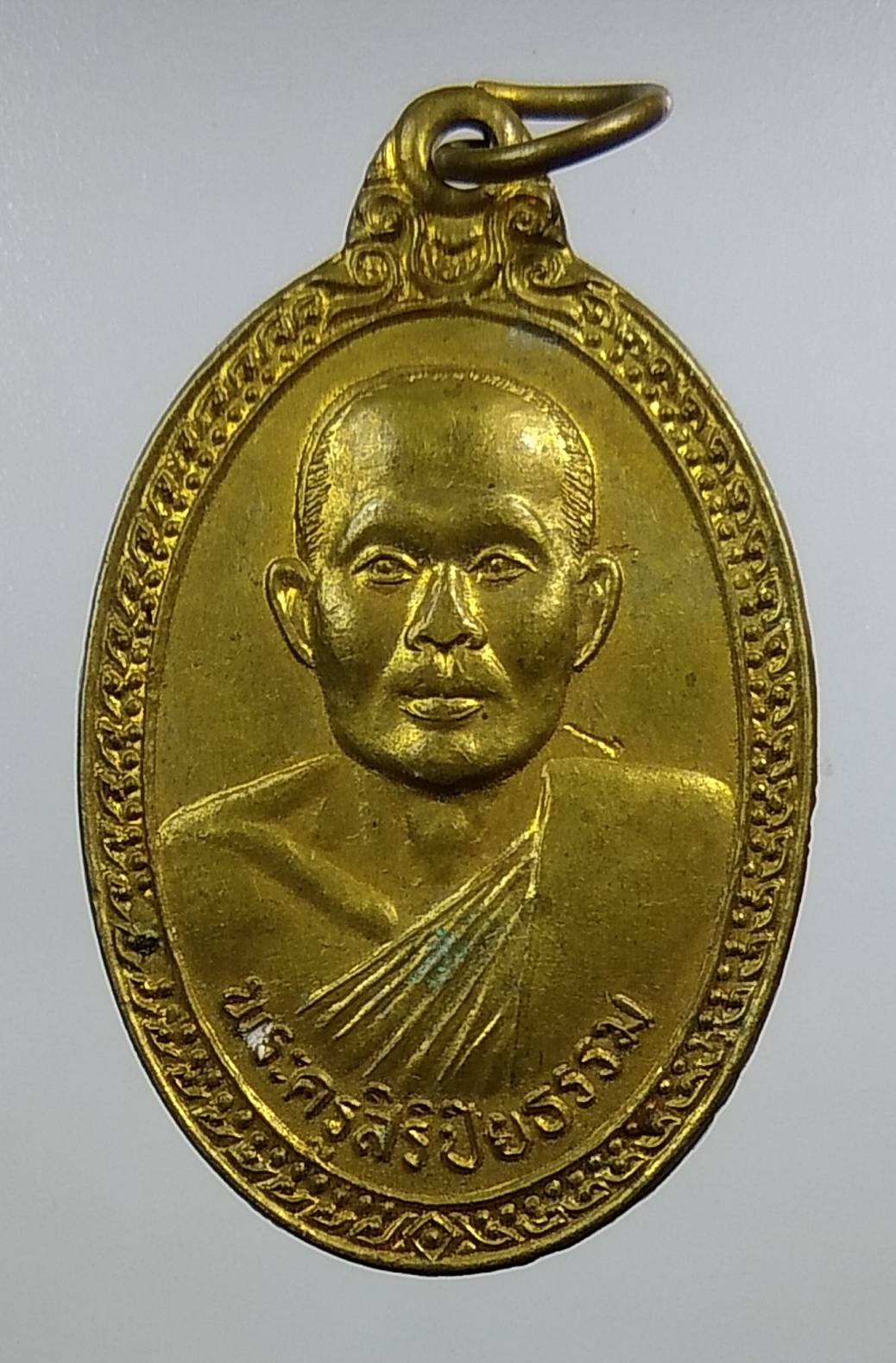 A1265 พระครูสิริปิยธรรม วัดพระปรางค์สีดา จ.นครราชสีมา