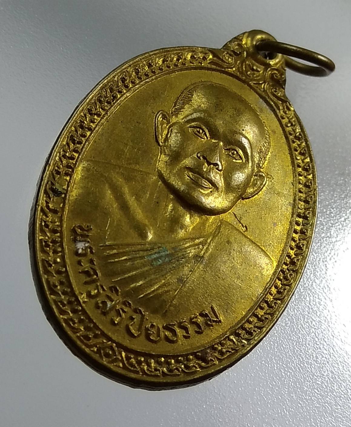 A1265 พระครูสิริปิยธรรม วัดพระปรางค์สีดา จ.นครราชสีมา