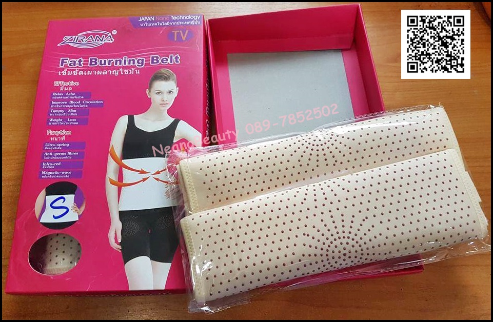 Zirana เข็มขัดกระชับสัดส่วน เข็มขัดรัดเอว สเตย์รัดเอว เข็มขัดเผาผลาญไขมัน ลดพุง ลดหน้าท้อง Fat Burning Belt Nano Slimming Belt