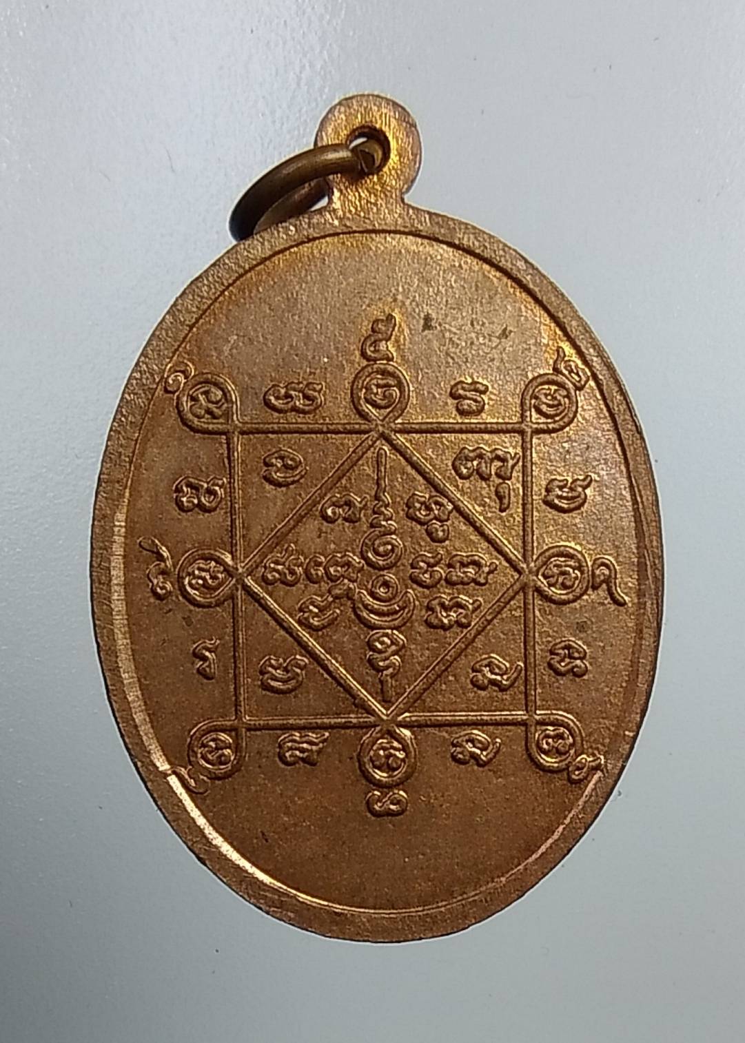 A928 หลวงพ่อจำเนียร วัดลำพญา จ.นครปฐม ปี2533