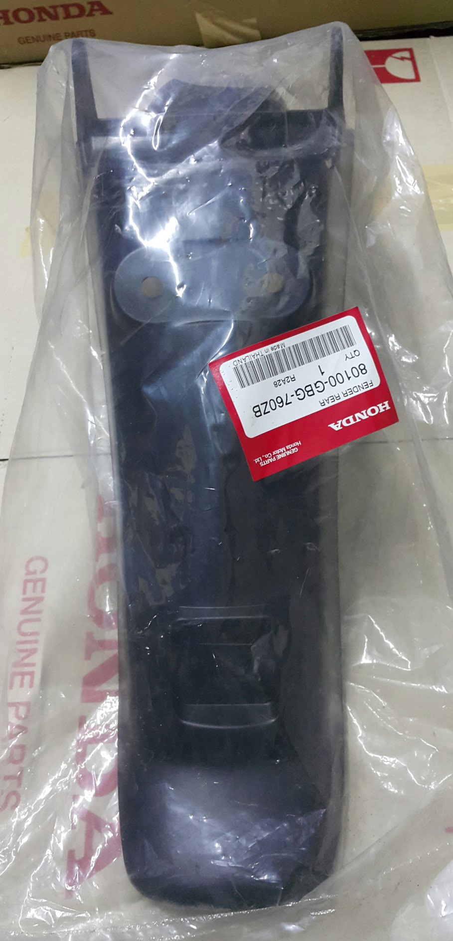 บังโคลนหลัง ดรัมC100N