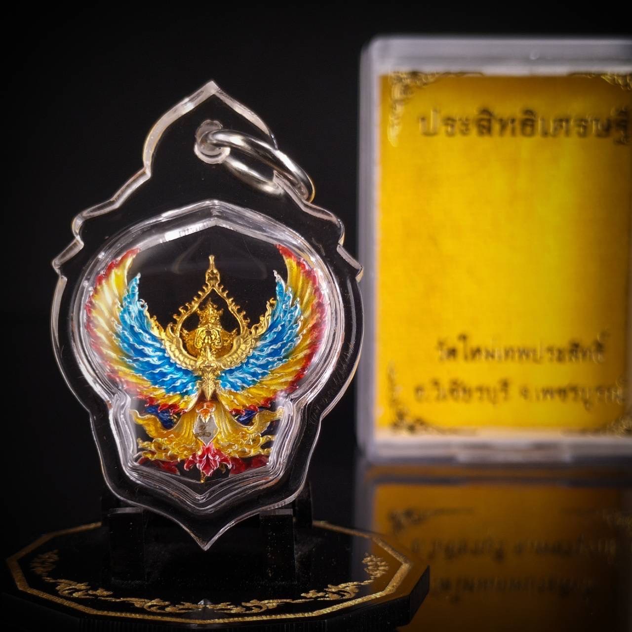 บริการเลี่ยมใสกันน้ำ มีหูพร้อมห้อยคอ (แบบห้อยคอ ขนาดพระไม่เกิน 5 เซนติเมตร) ** ลูกค้าส่งงานมาเลี่ยมที่ร้าน ระยะเวลาเลี่ยมประมาณ 3-5 วัน ไม่รวมระยะเวลาจัดส่ง **