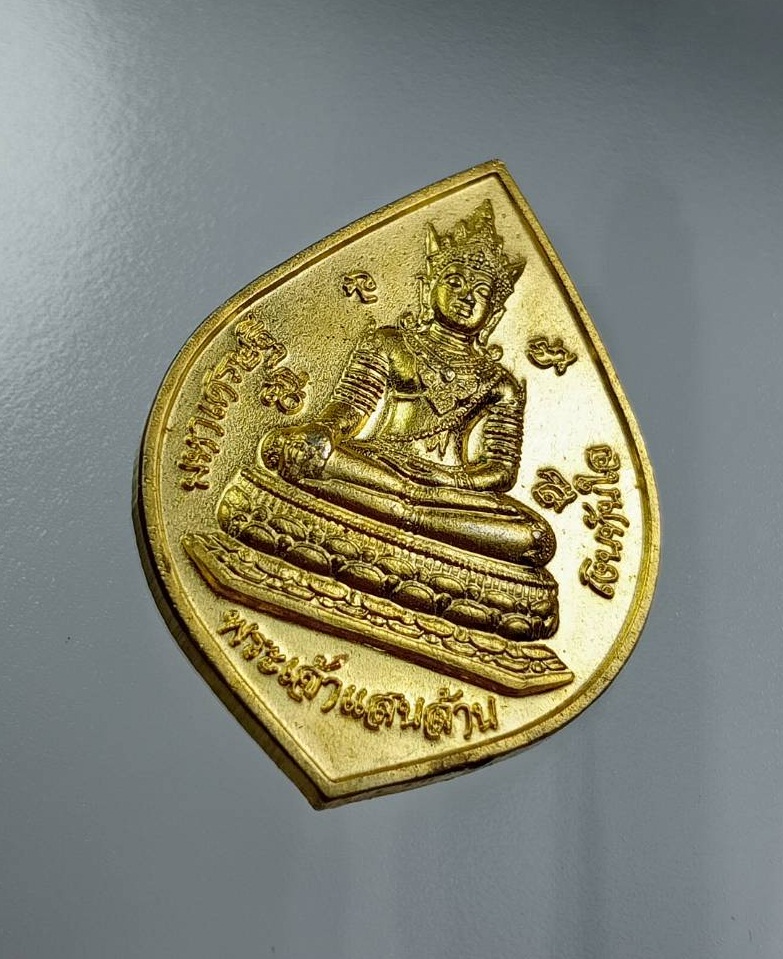 A7511 พระเจ้าแสนล้าน รุ่นมหาเศรษฐีเงินทันใจ พระพุทธพจนวราภรณ์ วัดเจดีย์หลวง จ.เชียงใหม่ ปี2550