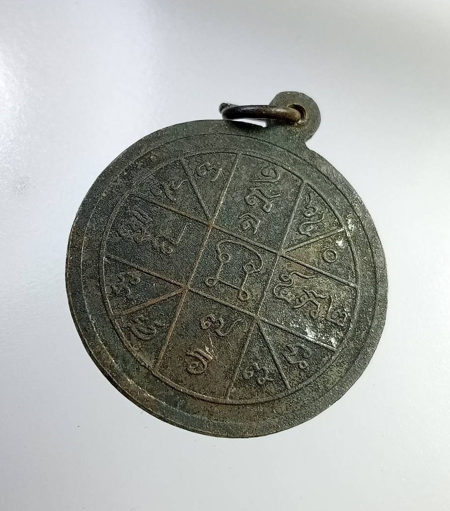 A7307 หลวงพ่อบุญ วัดพันตำลึง จ.สุพรรณบุรี ครบ6รอบ