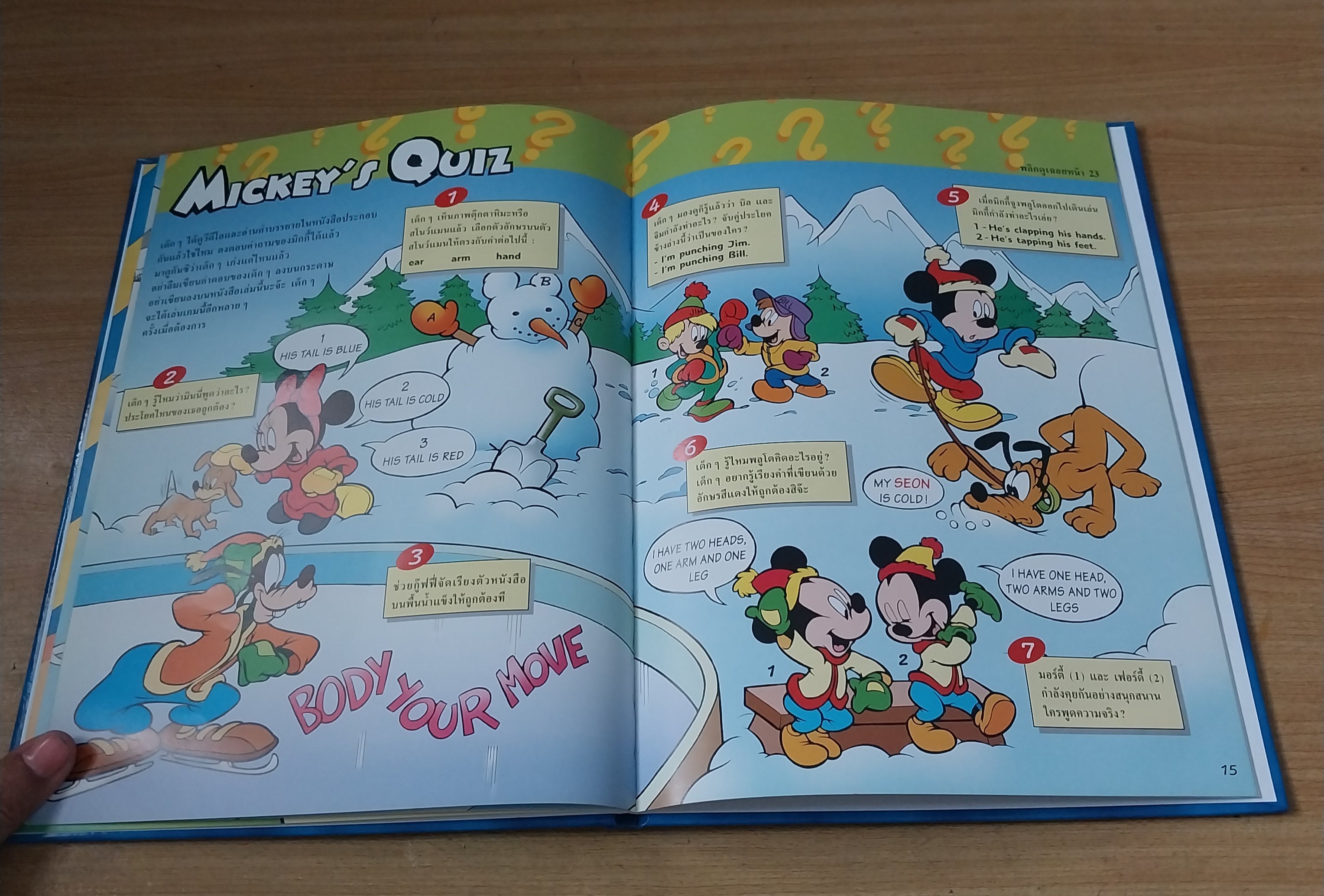 มีหลายภาพ Magic English เรียนภาษาอังกฤษกับดิสนีย์ ปกทาร์ซาน ตอน ร่างกายของฉัน หนังสือปกแข็งจาก Grolier International. ภาษาอังกฤษ-ไทย