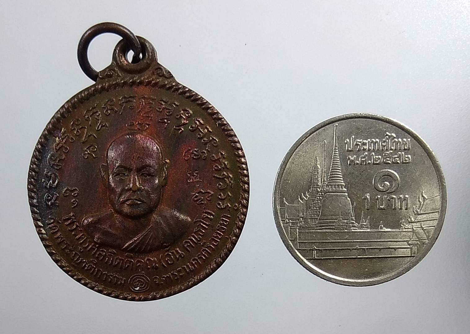 A1826 หลวงพ่ออั้น วัดพระญาติ จ.อยุธยา ปี2536