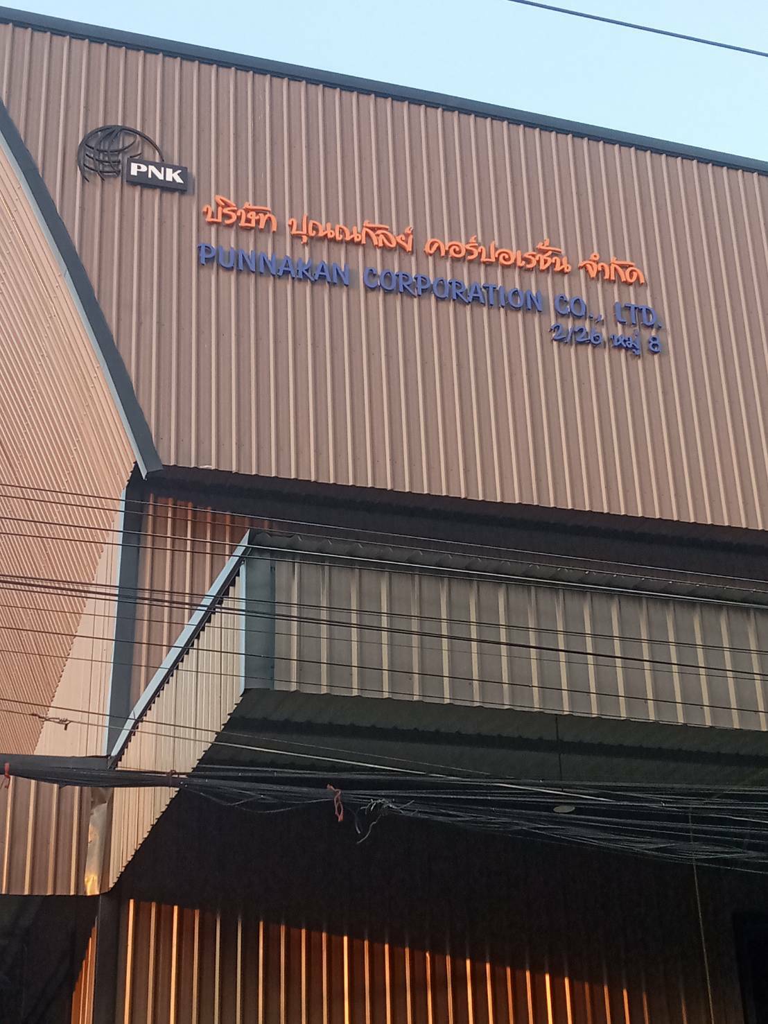 ป้ายตัวอัการ พร้อมติดตั้ง