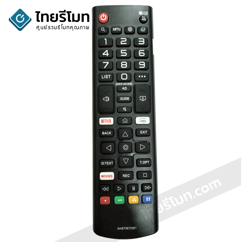 รีโมท Smart TV LG รุ่น AKB75675301 (ปุ่มMOVIE / ปุ่มNETFLIX / ปุ่มPrime Video) สมาร์ททีวี