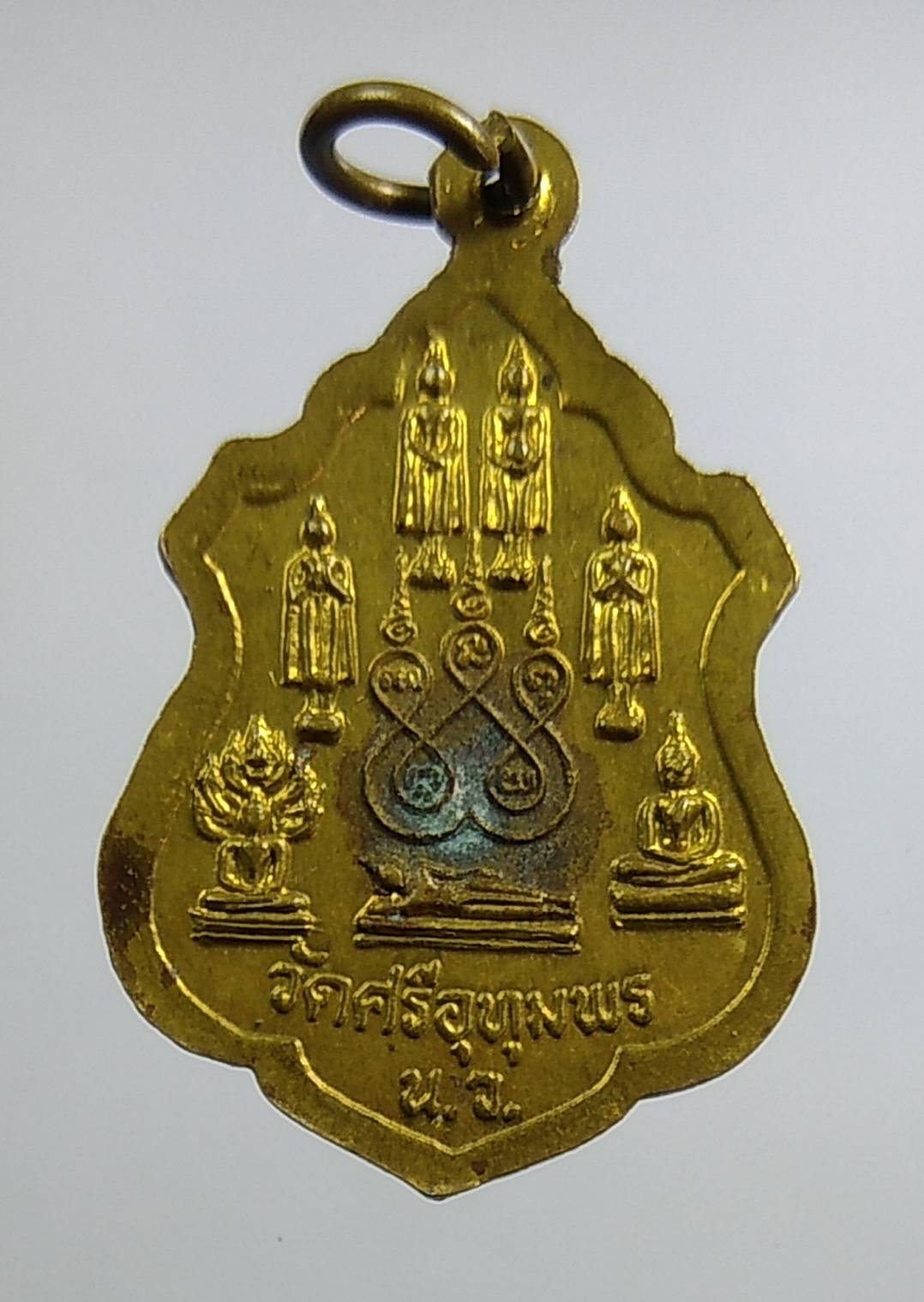 A1397 หลวงพ่อจ้อย วัดศรีอุทุมพร จ.นครสวรรค์ รุ่นอายุ92ปี