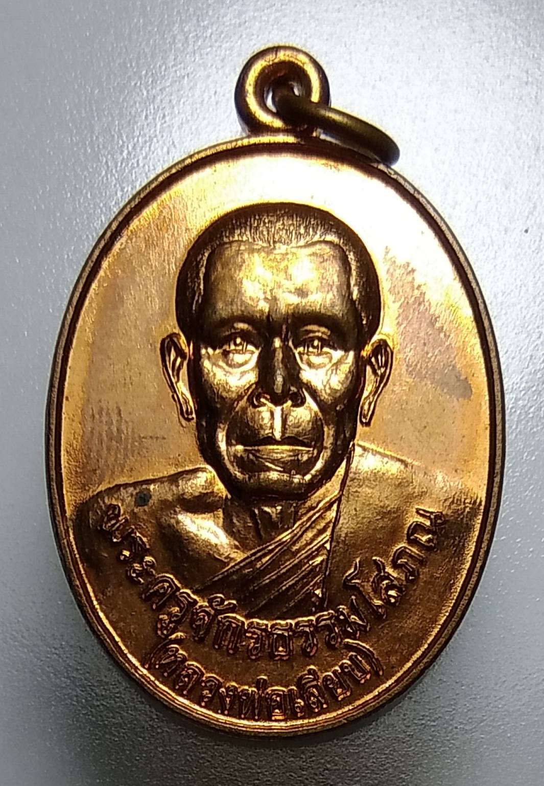 A992 หลวงพ่อเลียบ วัดทุ่ง จ.ลพบุรี ปี2557