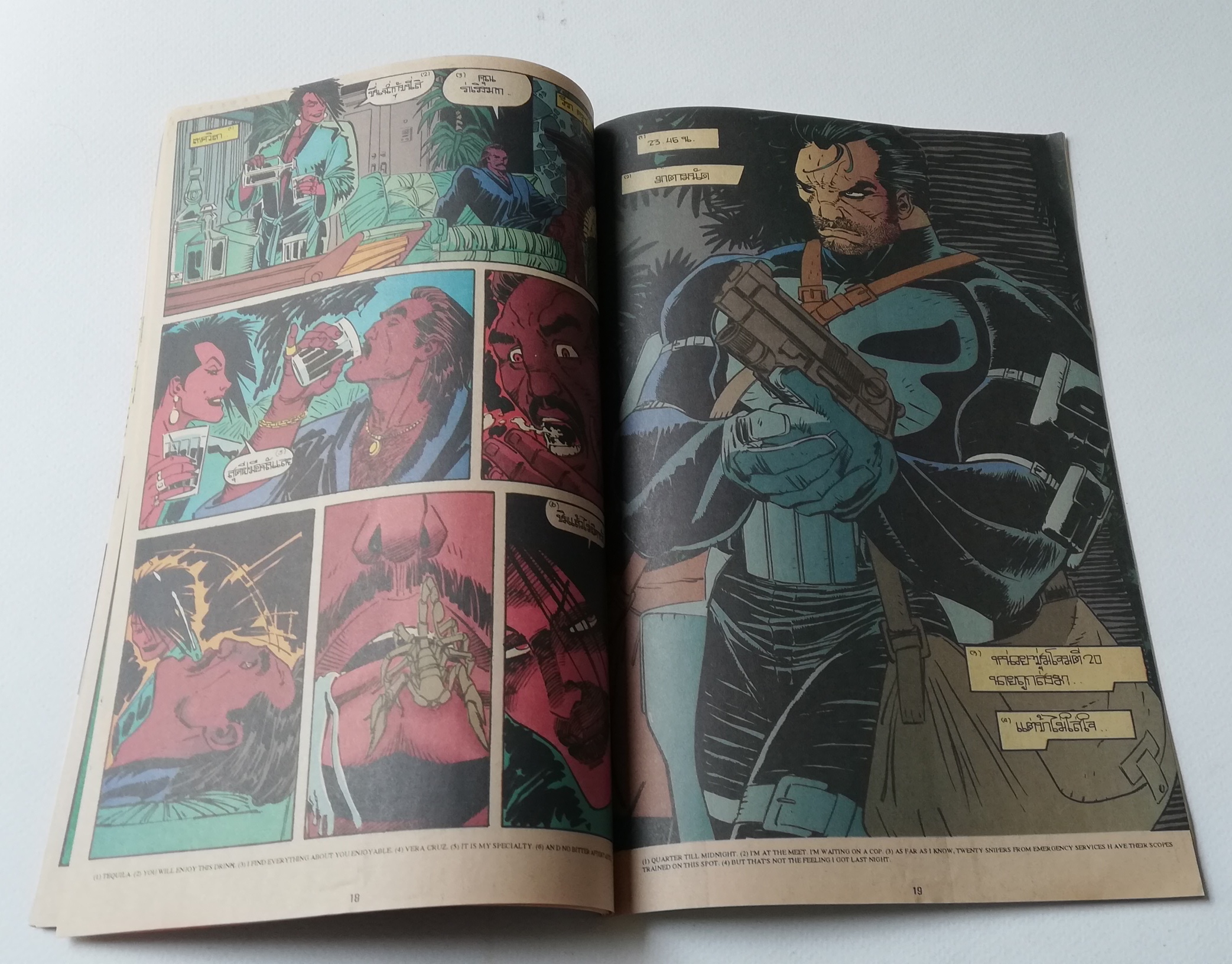 มีหลายภาพ,นิตยสารแนวการ์ตูนเก่า Marvel comics, พันนิชเชอร์ ฉบับที่3 THE PUNISHER WAR ZONE