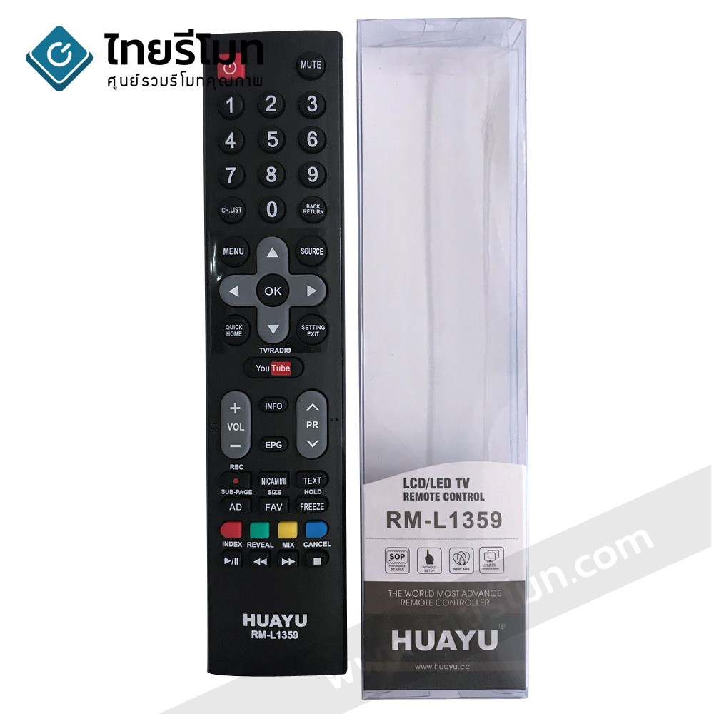 รีโมททีวี Skyworth ใช้แทนรีโมททีวีสกายเวิร์ทที่มีในรูปได้ทุกรุ่น รุ่นL1359