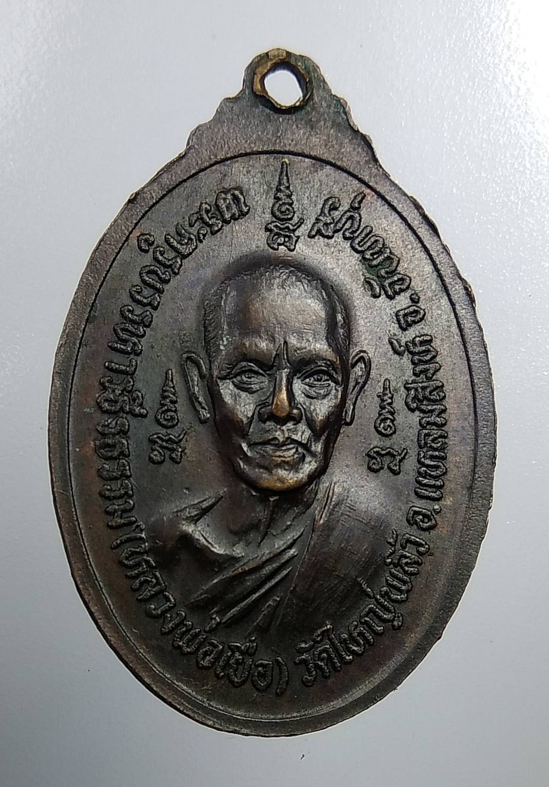 A2021 หลวงพ่อสม หลวงพ่อเยื่อ วัดใหญ่พลิ้ว จ.จันทบุรี ปี2519