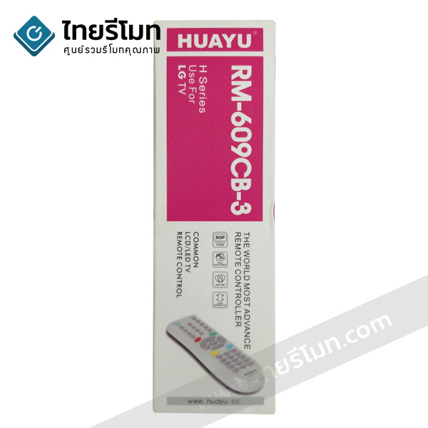 รีโมทรวมทีวี LG ใช้สำหรับจอแก้ว จอสลิม รุ่นเก่าทุกรุ่น รุ่น609CB