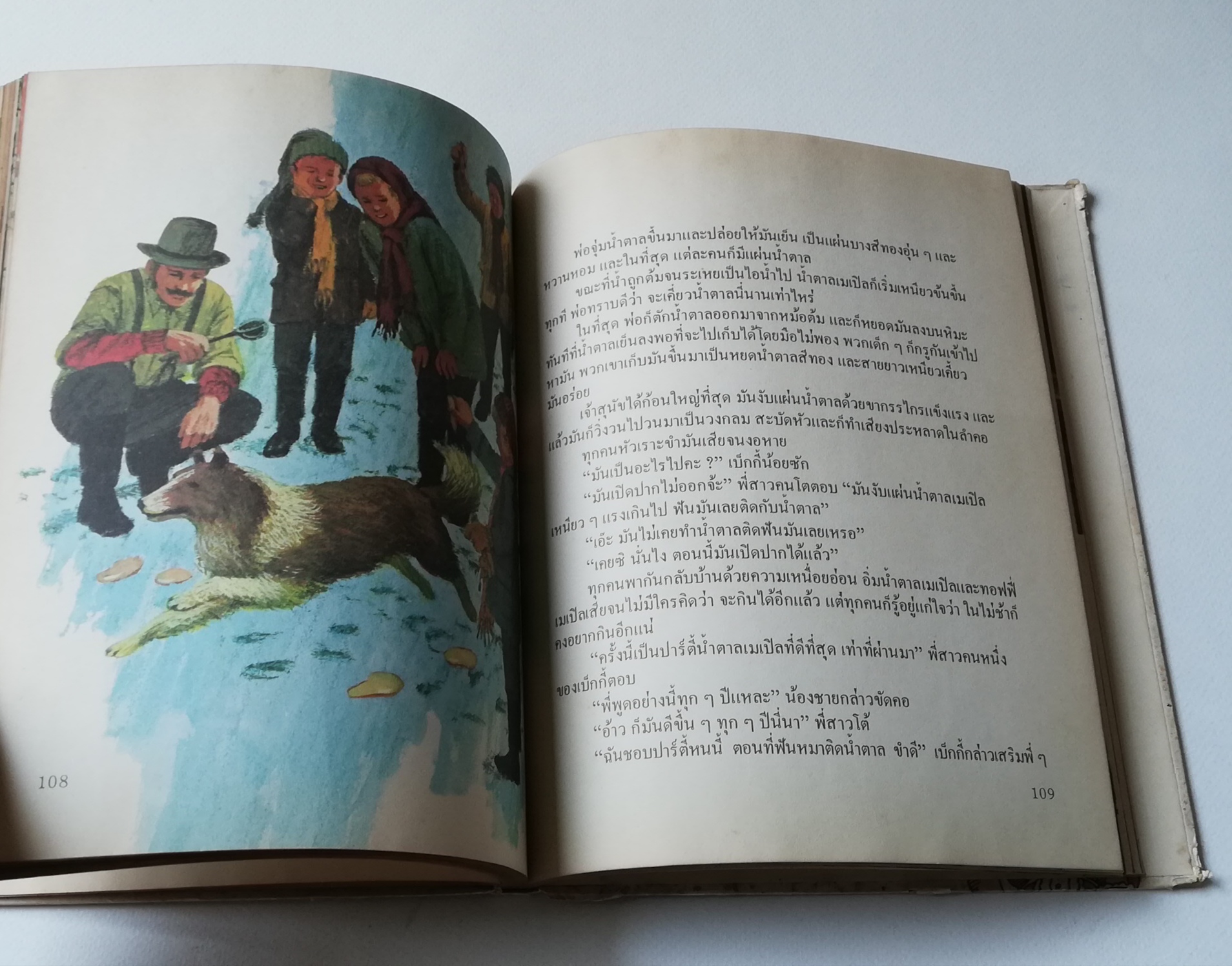 มีหลายภาพ ** หน้าสารบัญขาดหายไป 1 หน้า หน้าที่ 100 มีรอยขีดเส้นใต้ด้วยปากกา,หนังสือภาพการ์ตูนเก่า ปกแข็ง เล่มหนา จาก บริทานิกา เรื่อง สารานุกรมสำหรับเด็ก เล่มที่ 15