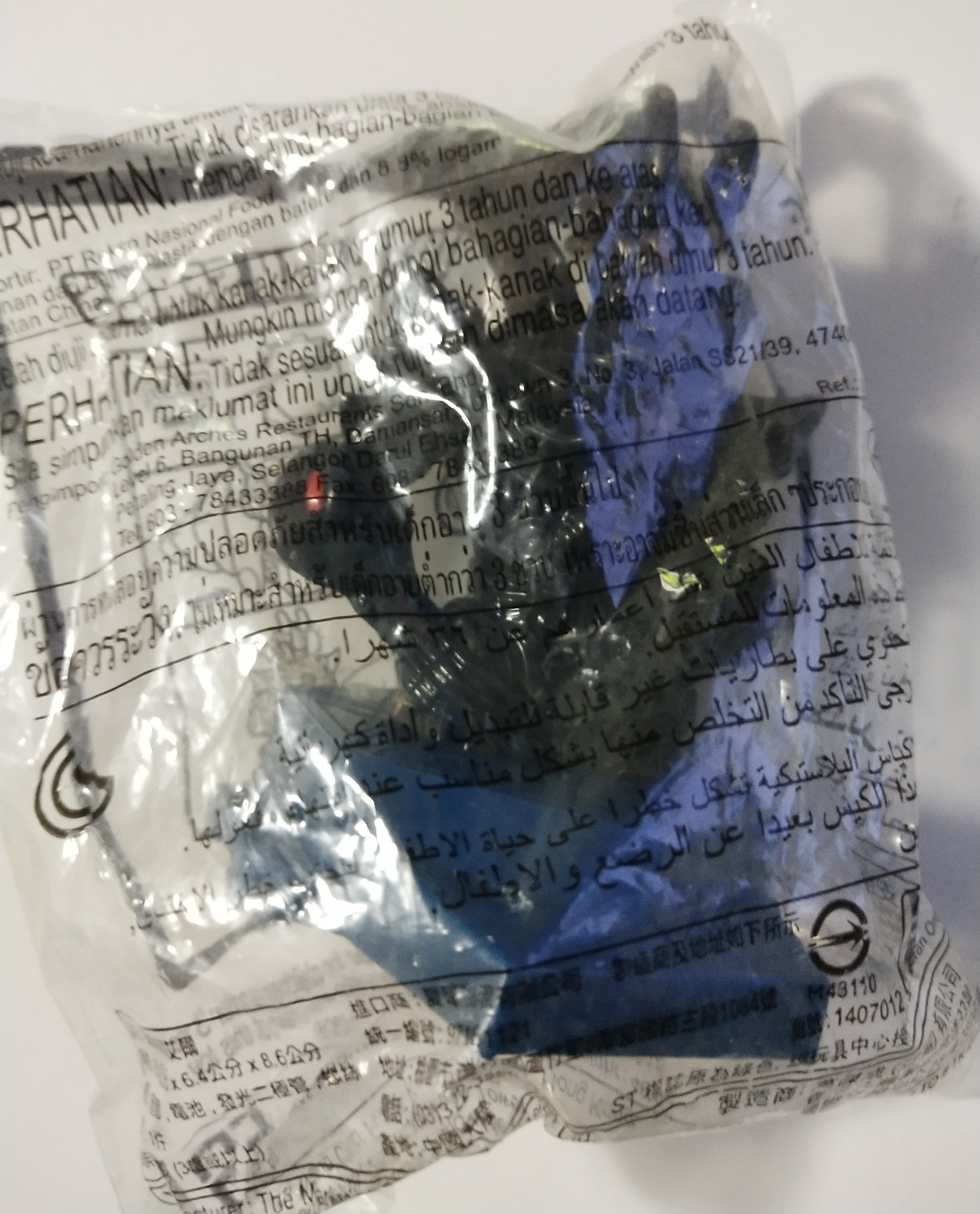 เซ็ทอุลตร้าแมน ของสะสมจากแมคโดนัลด์ ประอบด้วย อุลตร้าแมนกิงกะ Ultrama Ginga, อุลตร้าแมนทีก้า Ultraman TIGA,ดาร์ค ลูกิเอล Dark Lugiel,กอลซ่า Golza