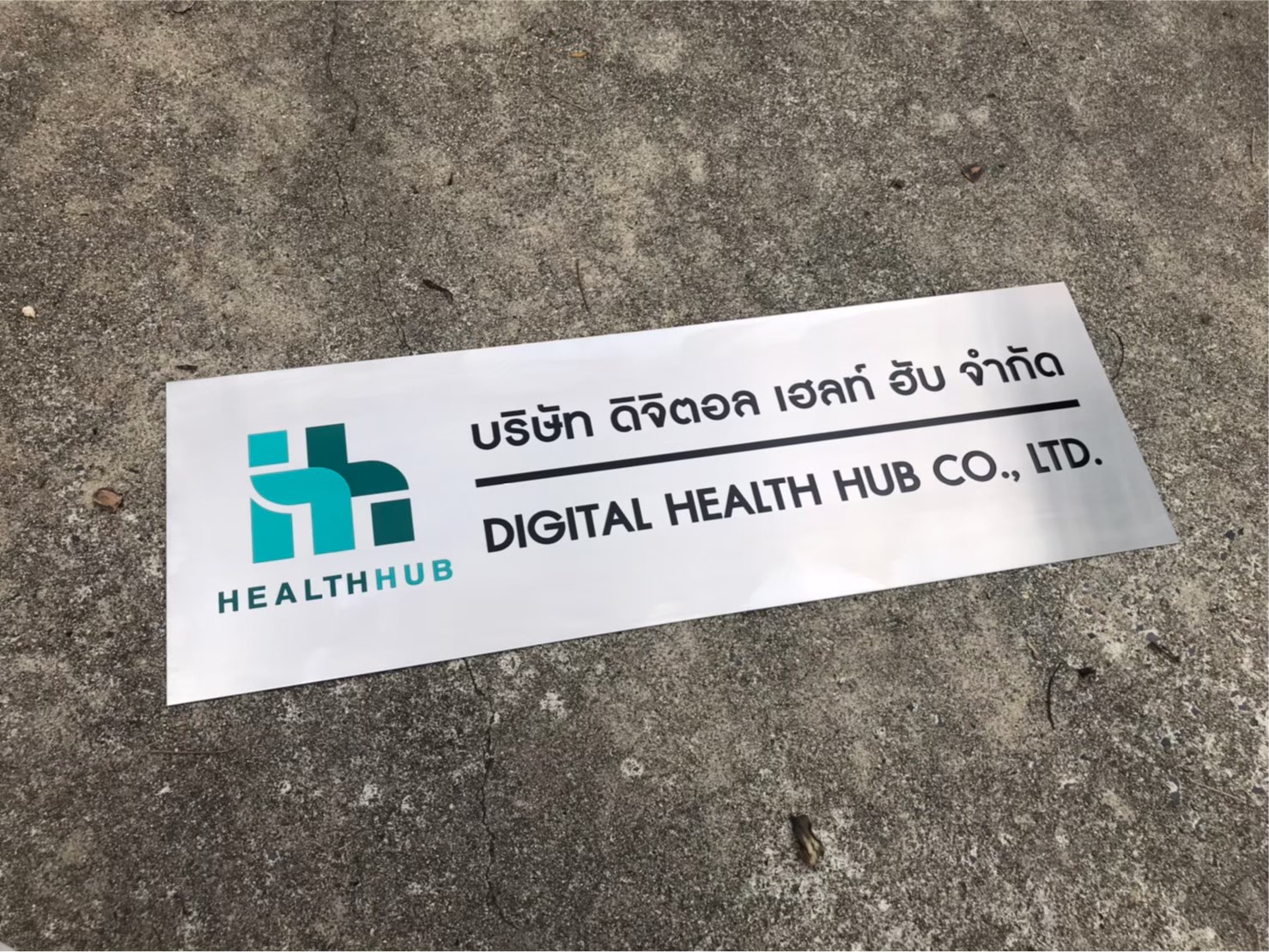 ป้ายพิมพ์สกีน