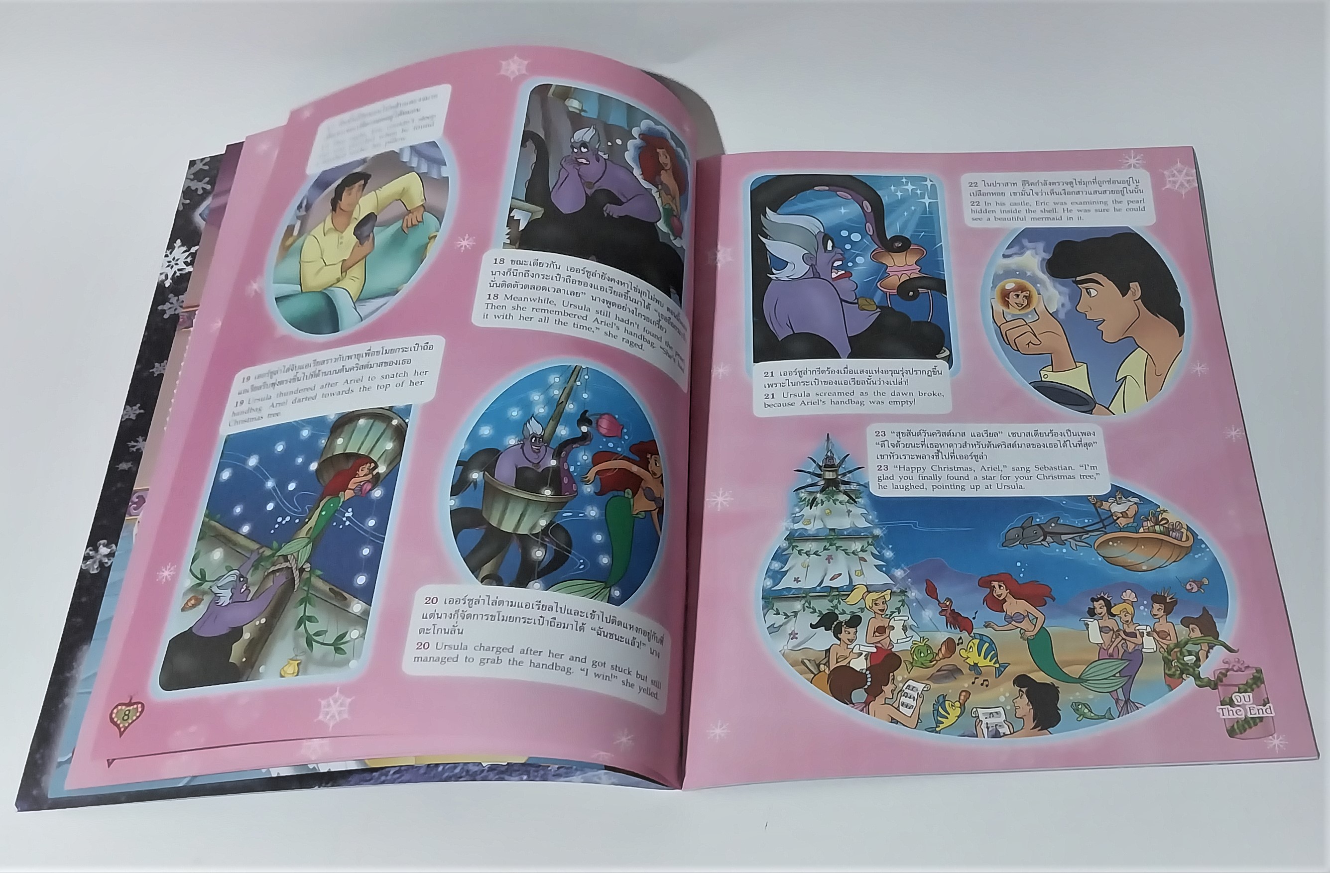 หนังสือนิทานเจ้าหญิงแสนสวย2ภาษา เจ้าหญิงดิสนีย์ Disney Princess Vol105 ปก เจ้าหญิงเงือกน้อย แอเรี่ยล, ซินเดอเรลล่า, เจ้าหญิงนิทรา เล่ม สุขสันต์วันคริสมาสต์, Palace Pets เสริมสร้างจินตนาการและพัฒนาการเรียนรู้, ในเล่ม :นิทานเจ้าหญิง 2 ภาษา, เกมส์, อื่น