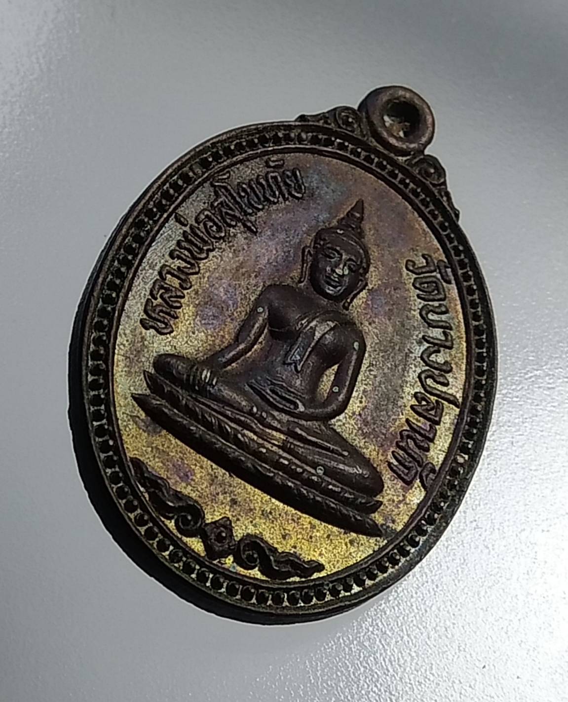 A825 หลวงพ่อสุโขทัย วัดบางปลานัก จ.ฉะเชิงเทรา ปี2522