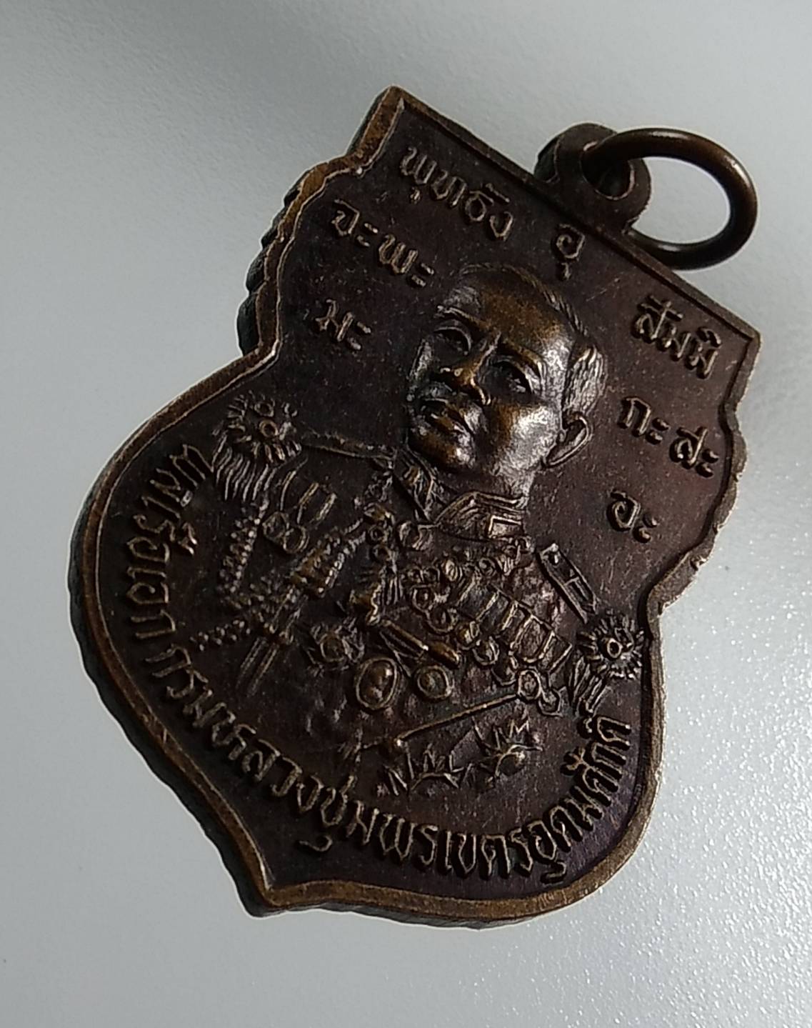 A1386 หลวงพ่อสงฆ์ หลัง กรมหลวงชุมพร 60ปี วิทยาลัยเทคนิคชุมพร ปี2537