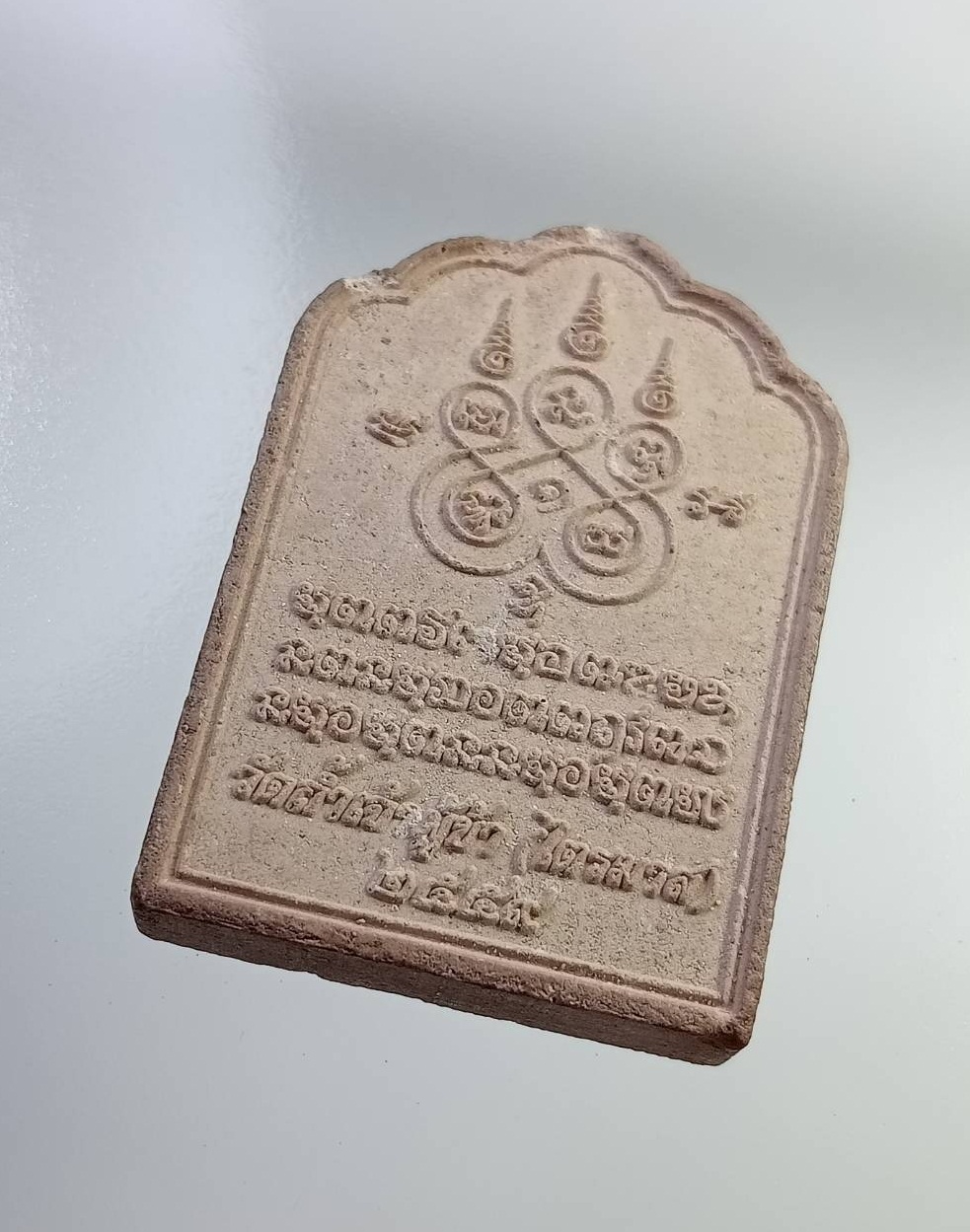 ผ2756 พระผง พระครูสุจิณรัตนาภรณ์ หลวงปู่แก้ว วัดถ้ำเจ้าผู้ข้า จ.สกลนคร ไตรมาส ปี2559