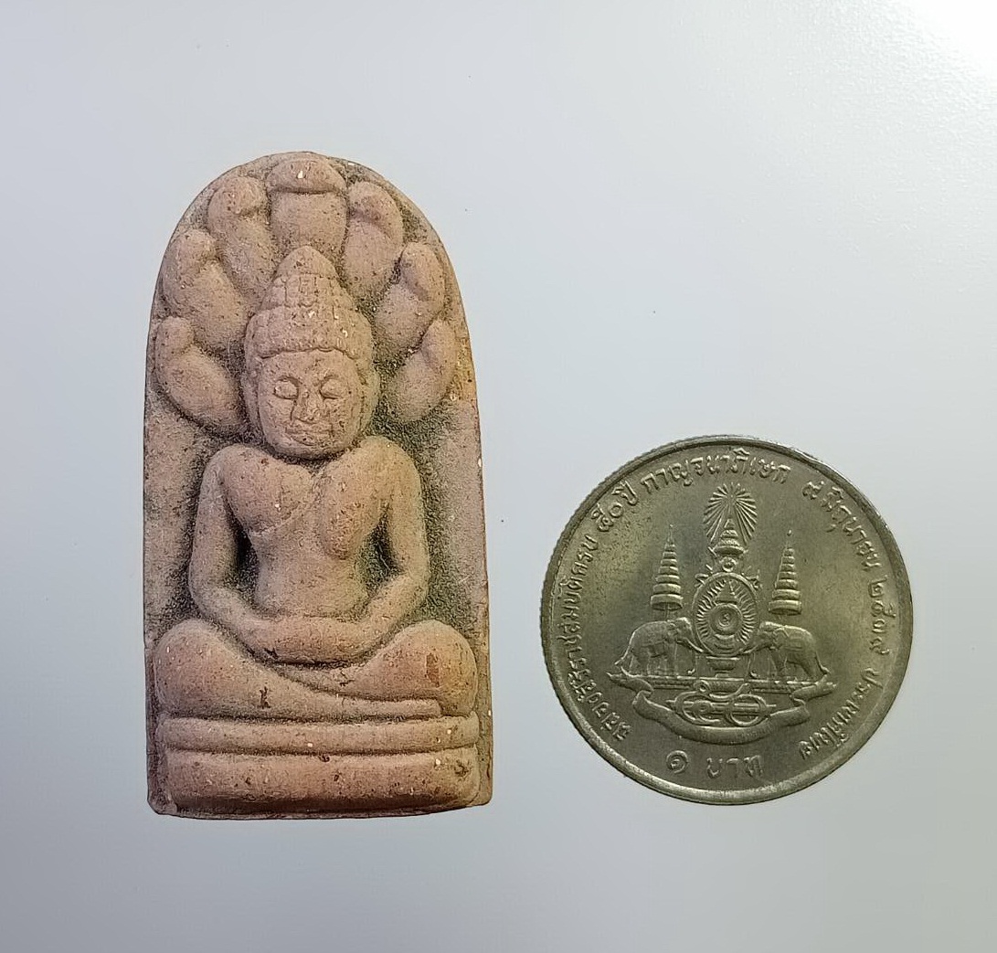 ผ2749 พระนาคปรก พระธาตุนาดูน จ.มหาสารคาม ปี2547