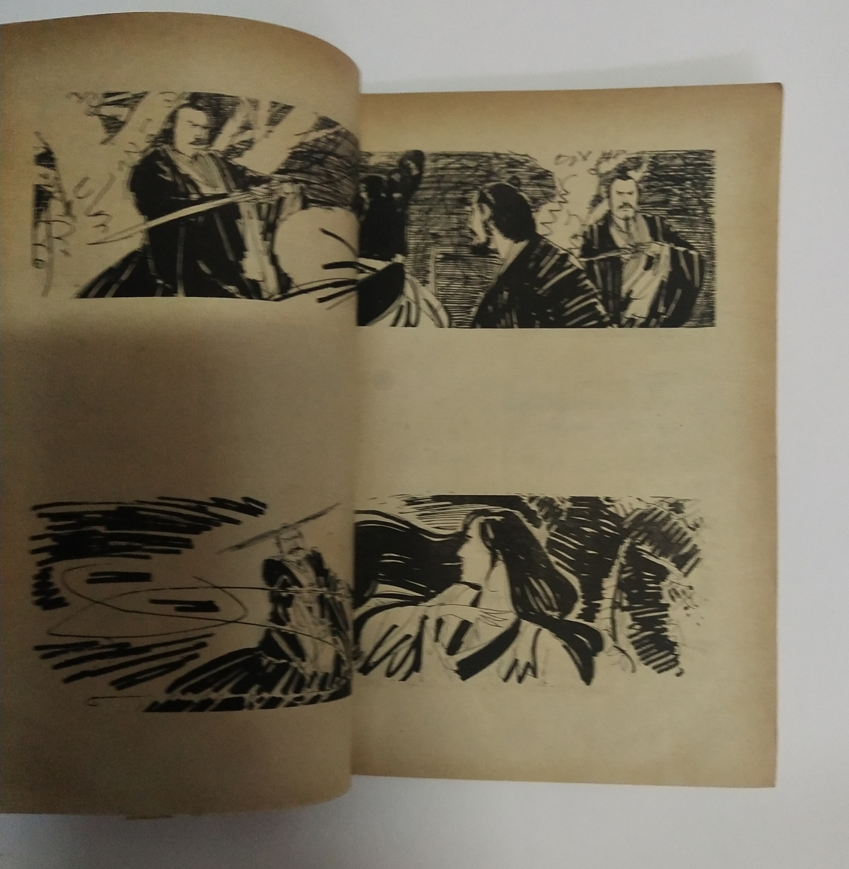 เซ็ทหนังสือนิยายเก่า กระบี่ไร้เทียมทาน 13 เล่มจบ ปีที่พิมพ์ 2536