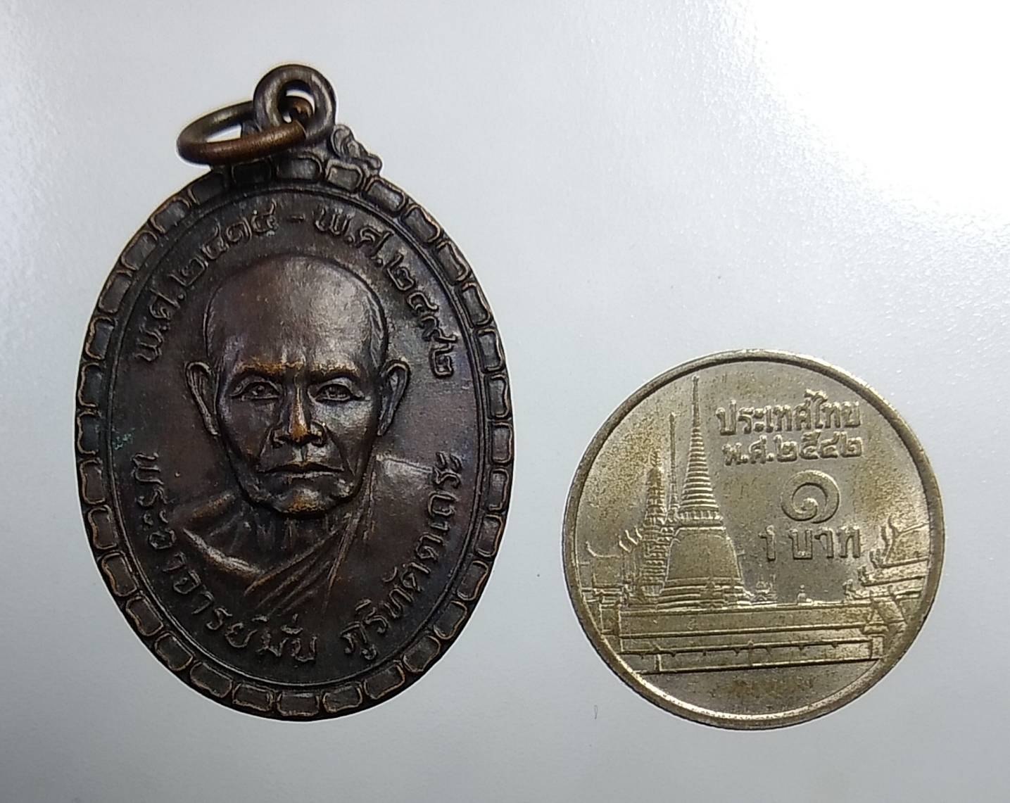 A674 หลวงปู่มั่น วัดถ้ำสาริกา จ.นครนายก ปี2522