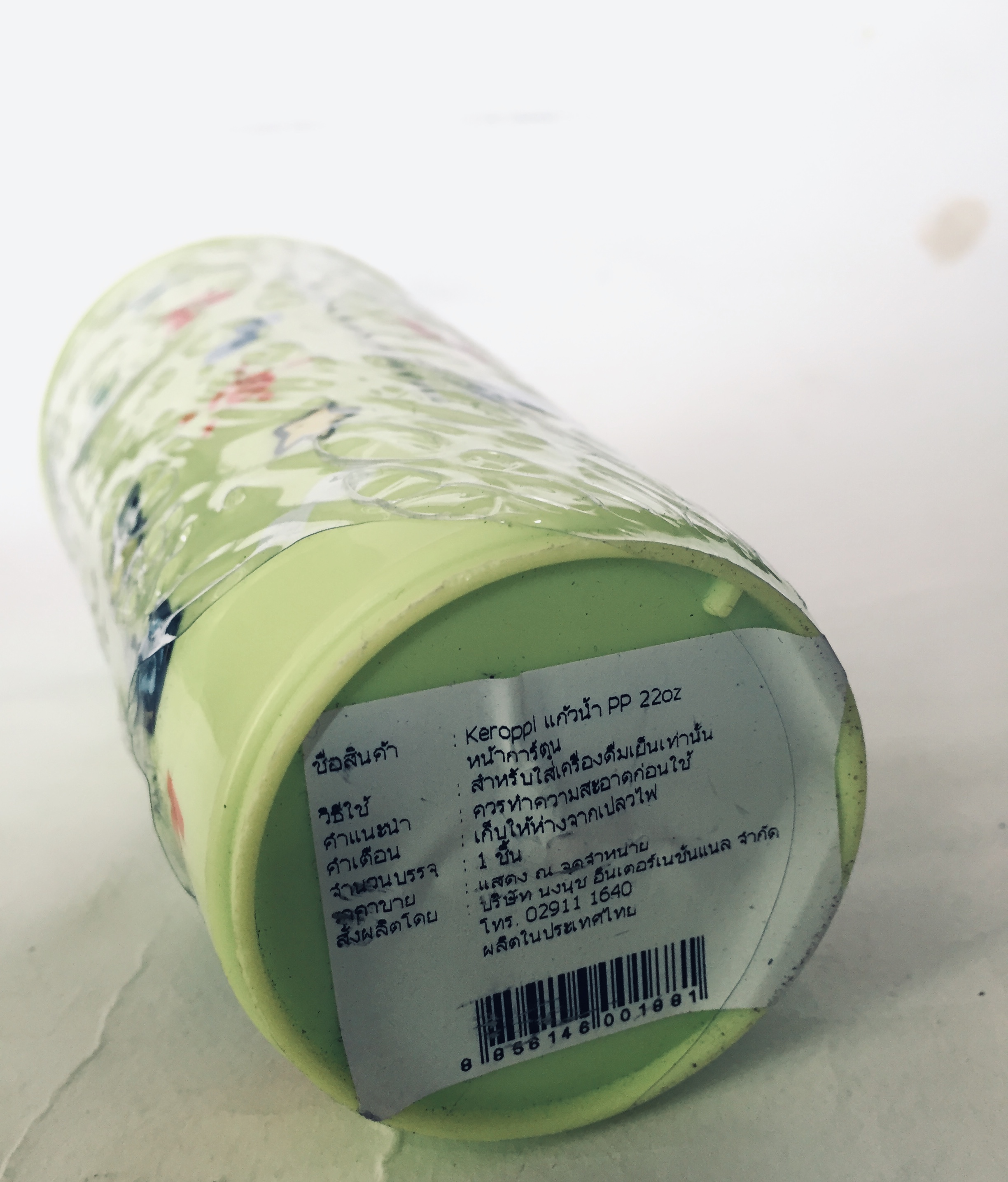 มีหลายภาพ,แก้วน้ำ ลาย กบเคโระ ของแท้ ซานริโอ้ **ซีลห่อมีรอยชำรุดตามภาพ