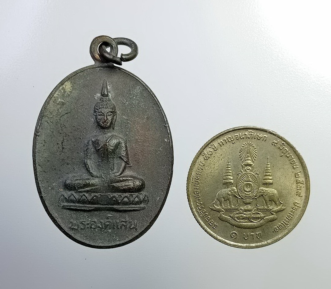 A7266 พระองค์แสน วัดพระธาตุเรณู จ.นครพนม ปี2524