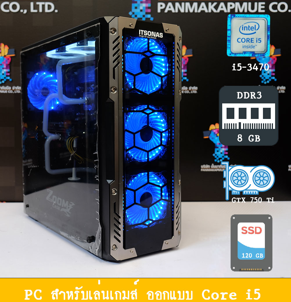 PC ประกอบเล่นเกมส์ และงานออกแบบ Core i5-004