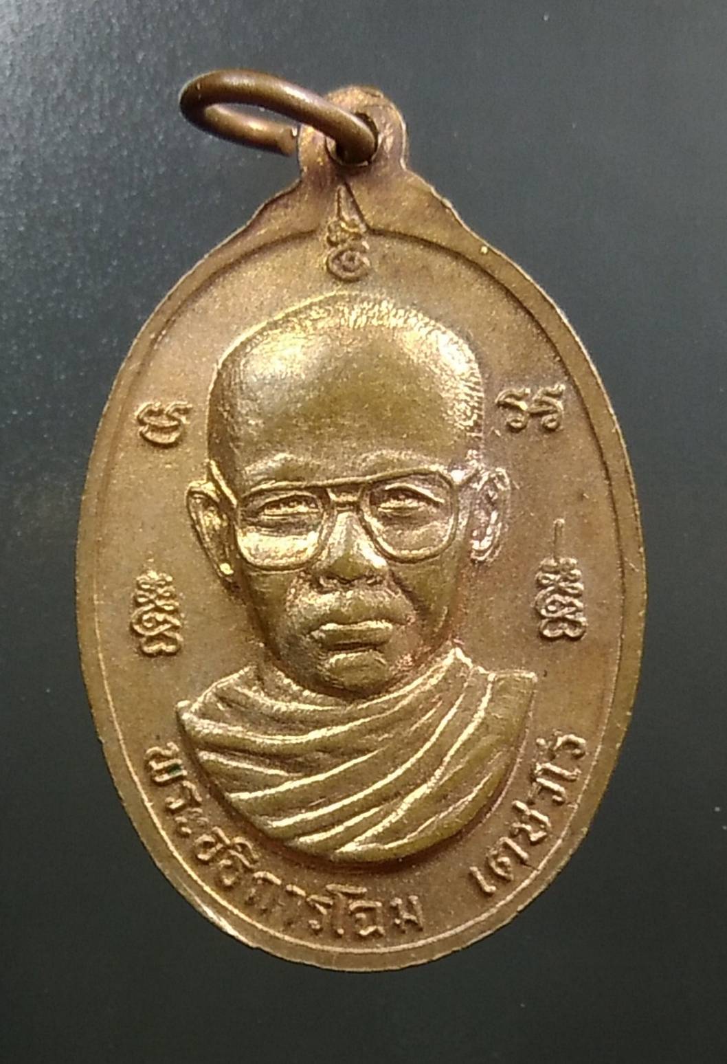 A1403 หลวงพ่อโฉม วัดตำหนัก จ.ปทุมธานี รุ่นแรก