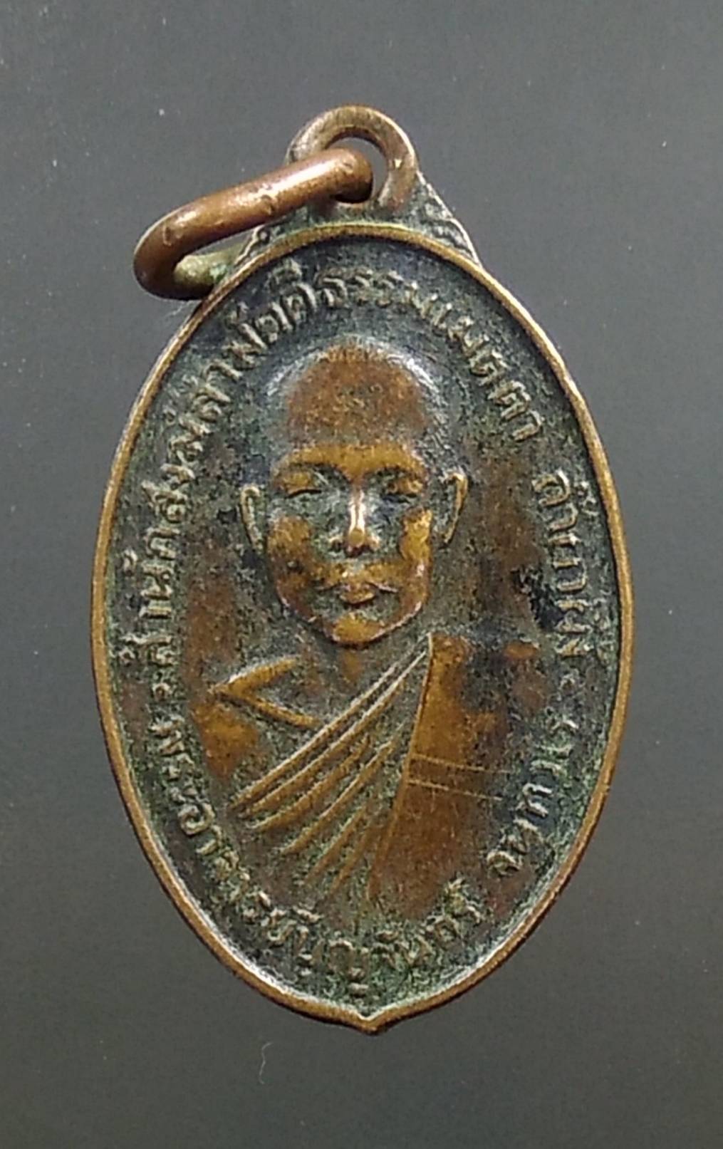 A1362 หลวงปู่บุญจันทร์ วัดถ้ำผาผึ้ง จ.เชียงใหม่