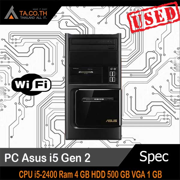 PC Asus i5 Gen 2 ใช้ทำงาน เล่นเกมส์เล็ก ๆ