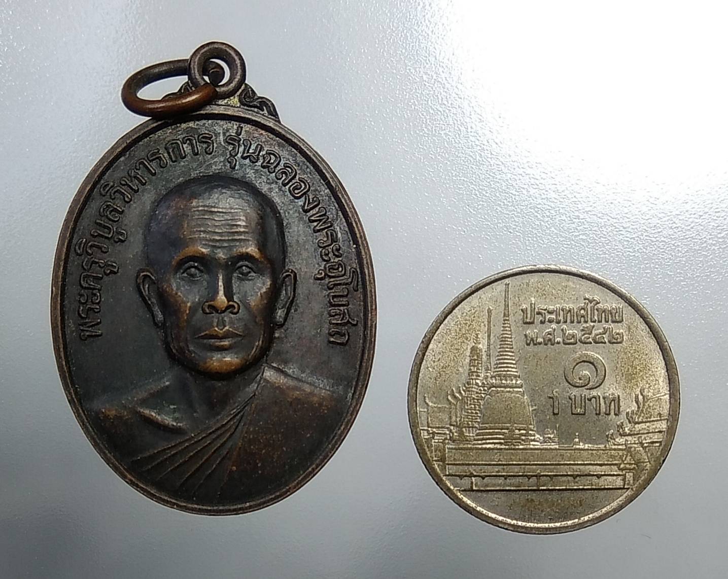 A783 พระครูวิบูลวิหารการ หลวงปู่บัวสา วัดไตรภูมิ จ.สกลนคร ปี2543