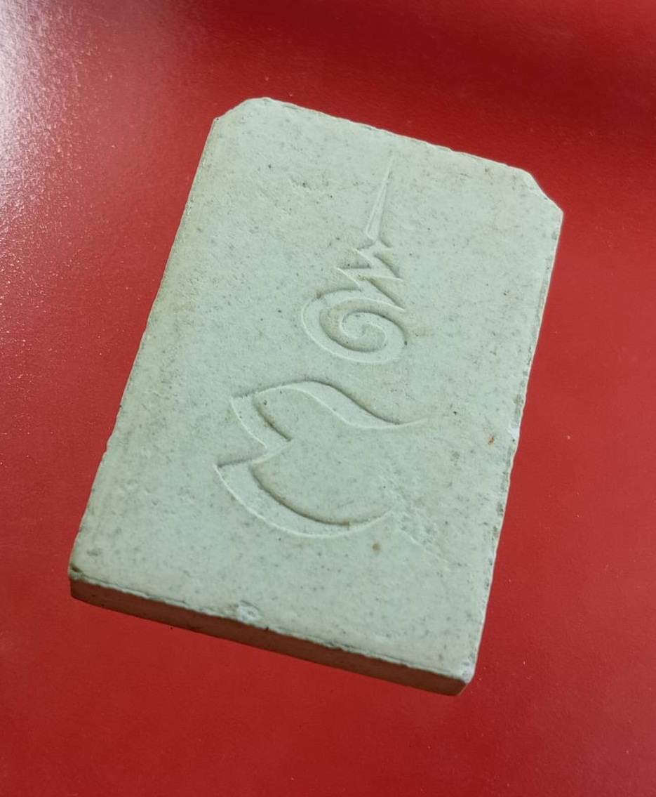 ผ3194 พระสมเด็จ ทรงช้าง หลังยันต์ ไม่ทราบที่