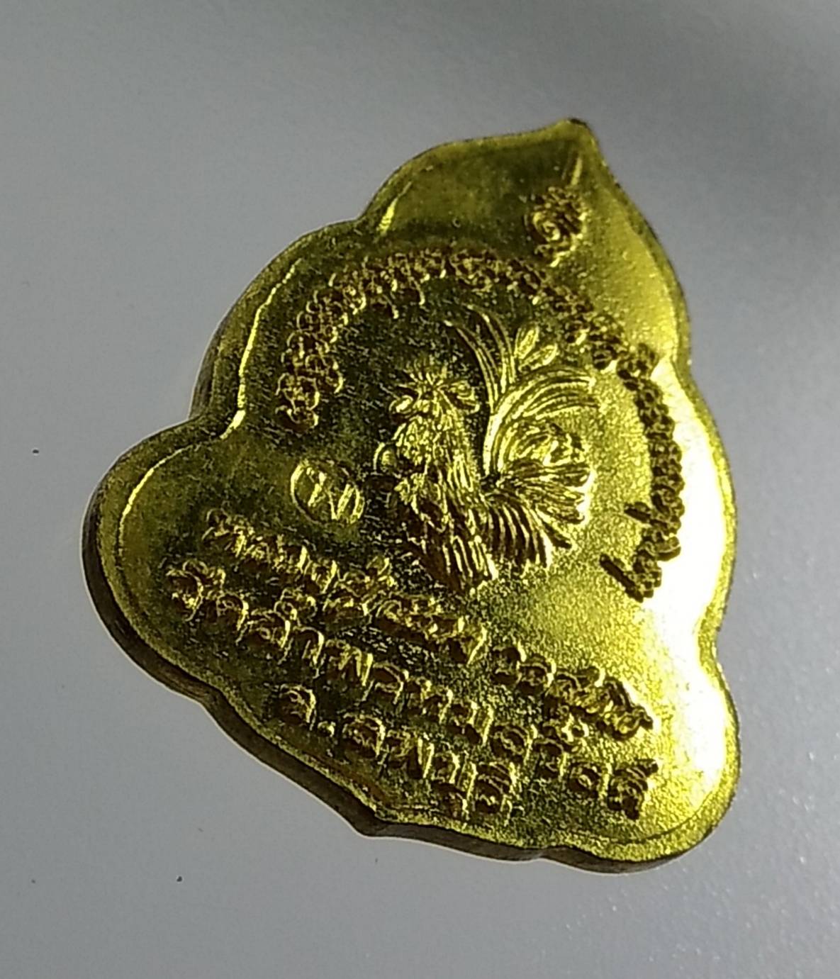 A1400 เหรียญของขวัญ หลวงปู่สรวง วัดถ้ำพรหมสวัสดิ์ จ.ลพบุรี ปี2554