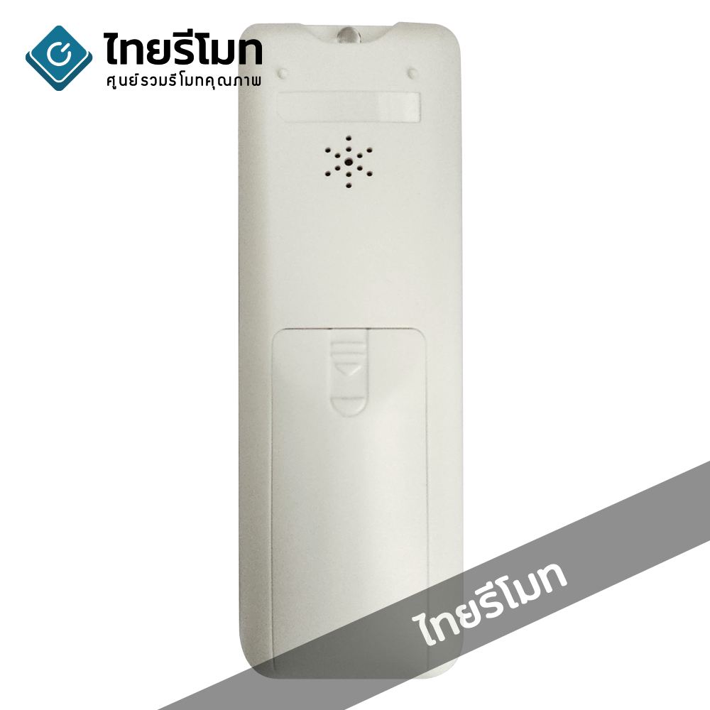 รีโมทแอร์ อิเลคโทรลักซ์ Electrolux รุ่น RC1336 *กดดูรายละเอียดสินค้า*