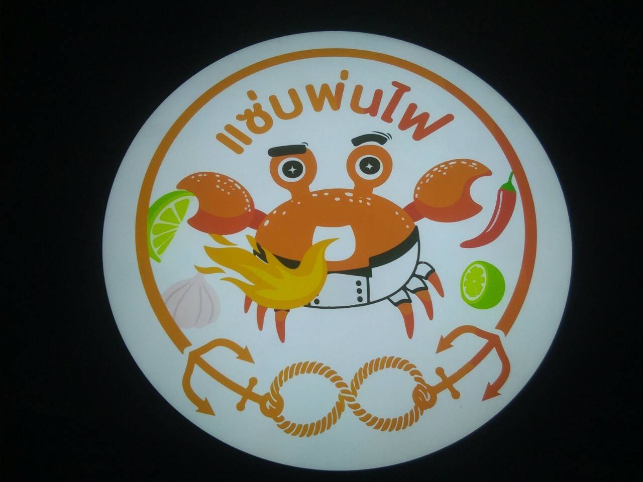 ป้ายกล่องไฟ ไฟออกหน้า - ร้านปูพ่นไฟ