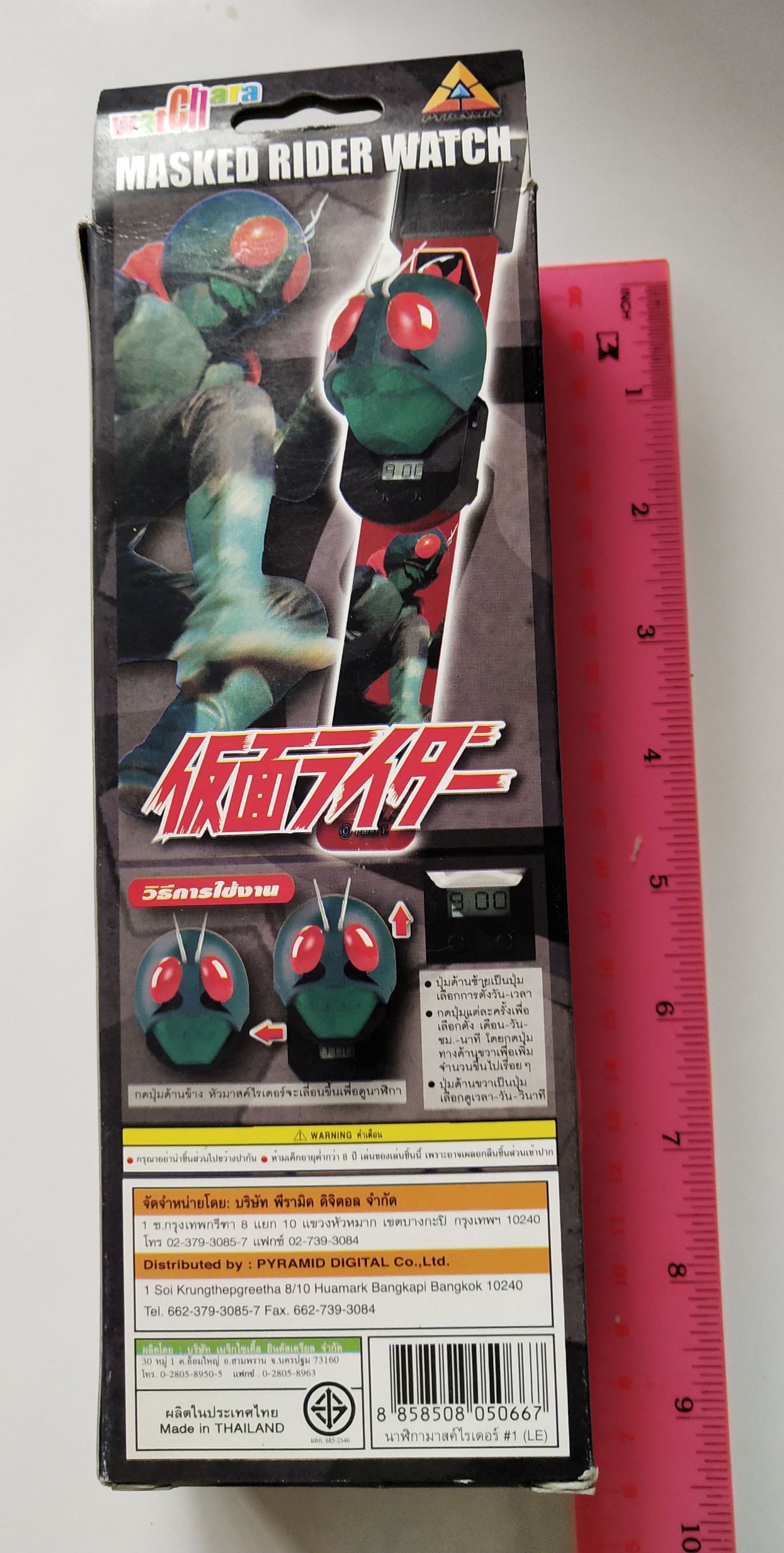 ของสะสมไอ้มดแดง2 นาฬิกามาสค์ไรเดอร์2 หัวดำ ปากเขียว ลิมิตเต็ด เอ็ดดิชั่นในงาน คอมิคคอน X Afath 2015 Masked Rider Collection watch, masked rider 1 ,Black and Green, Limited Edition only for Commic Con X Afath 2015 สำหรับสะสมเท่านั้น*** ในกล่องไม่เช็คแบตเตอ