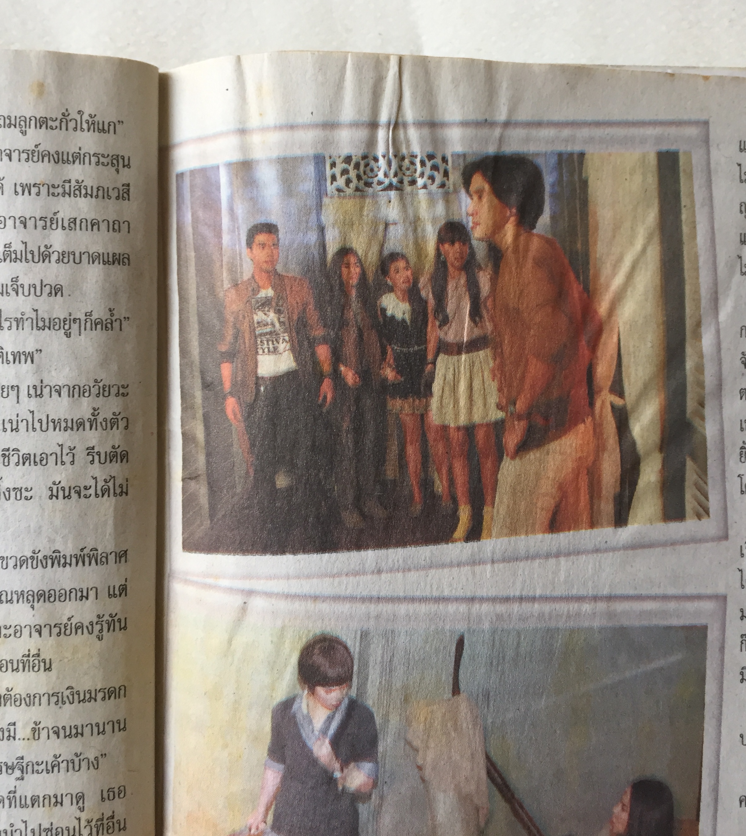 มีหลายภาพ,หนังสือภาพดาราเก่า ละครทีวี The SixI’m th Sense สื่อรักสัมผัสหัวใจ 2