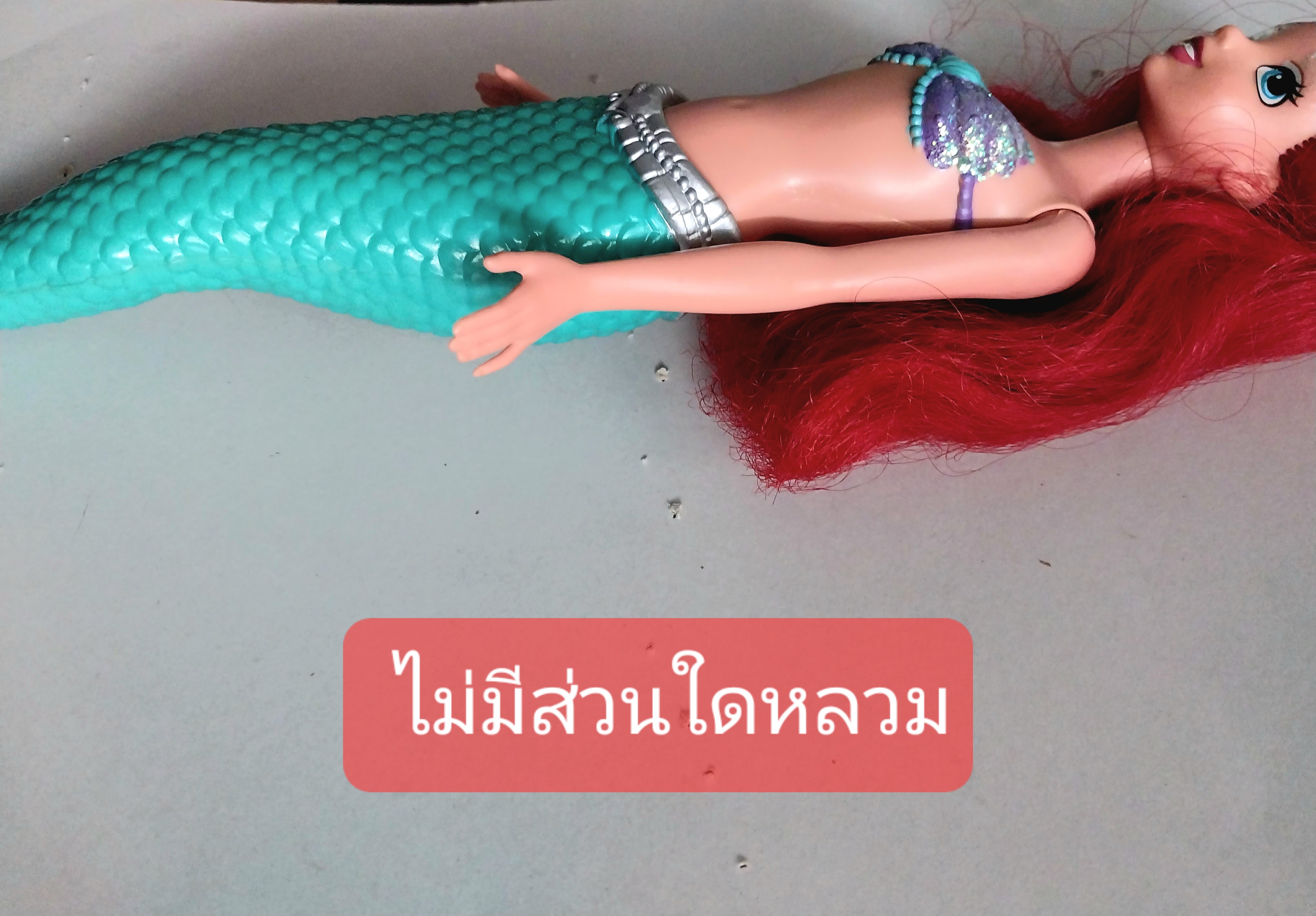 มือ2 สภาพสะวม เจ้าหญิงเงือกน้อย แอเรี่ยล Ariel the little mermaid เจ้าหญิงดิสนีย์ ของมีตามภาพ Mattel2010