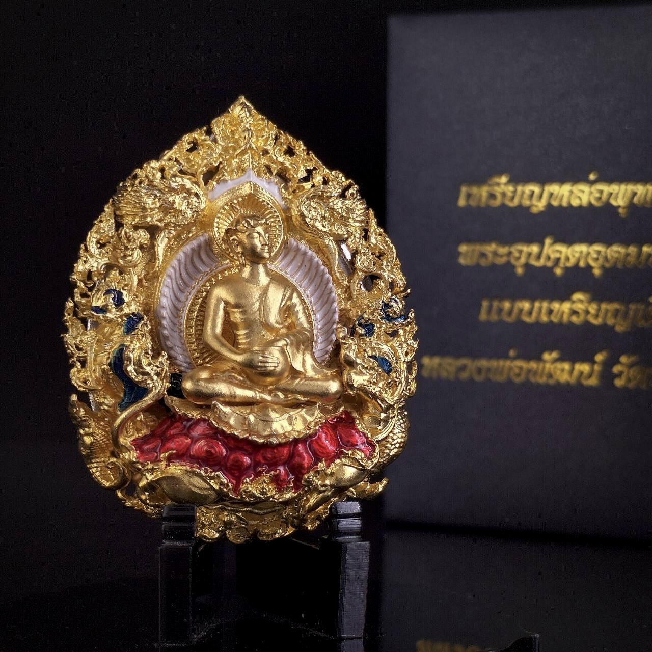 พระอุปคุตอุดมทรัพย์ ขนาด 5 เซนติเมตร เนื้อบรอนซ์ชุบทองลงยา