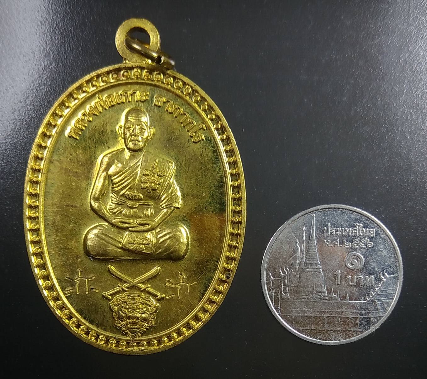 A1606 เหรียญดาบไขว้ หลวงพ่อเกาะ วัดท่าสมอ จ.ชัยนาท ปี2554