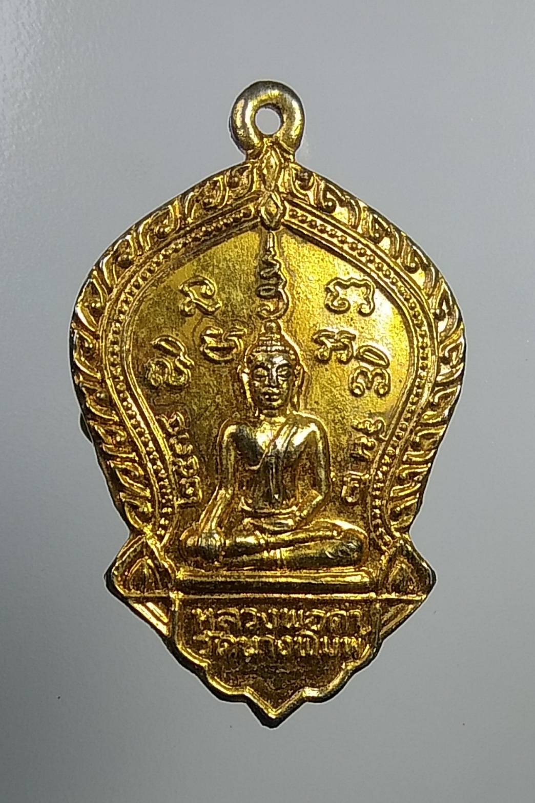 A889 หลวงพ่อดำ วัดนางพิมพ์ จ.สุพรรณบุรี ปี2534