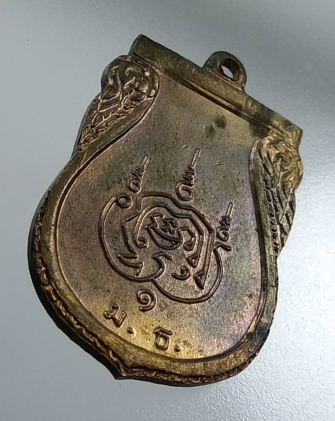 A1655 เหรียญพระพุทธสิหิงค์ หลัง ม.ธ.1 วัดมหาธาตุ กรุงเทพฯ ปี2510