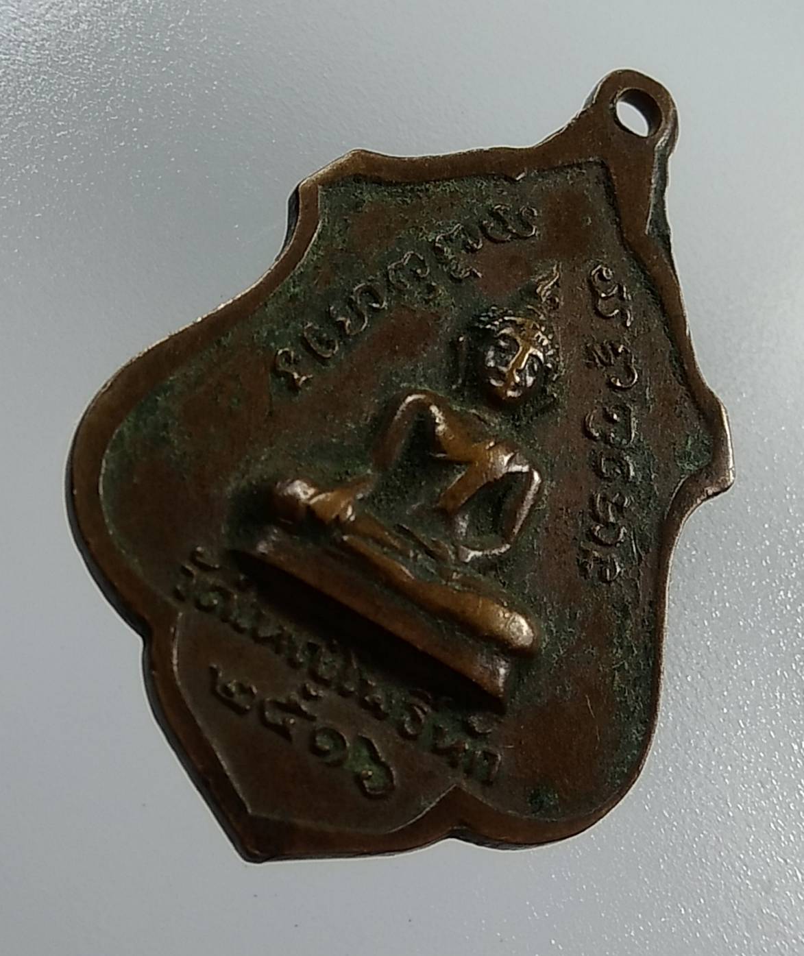 A1318 หลวงปู่บัว วัดใหญ่โพธิ์หัก จ.ราชบุรี ปี2516