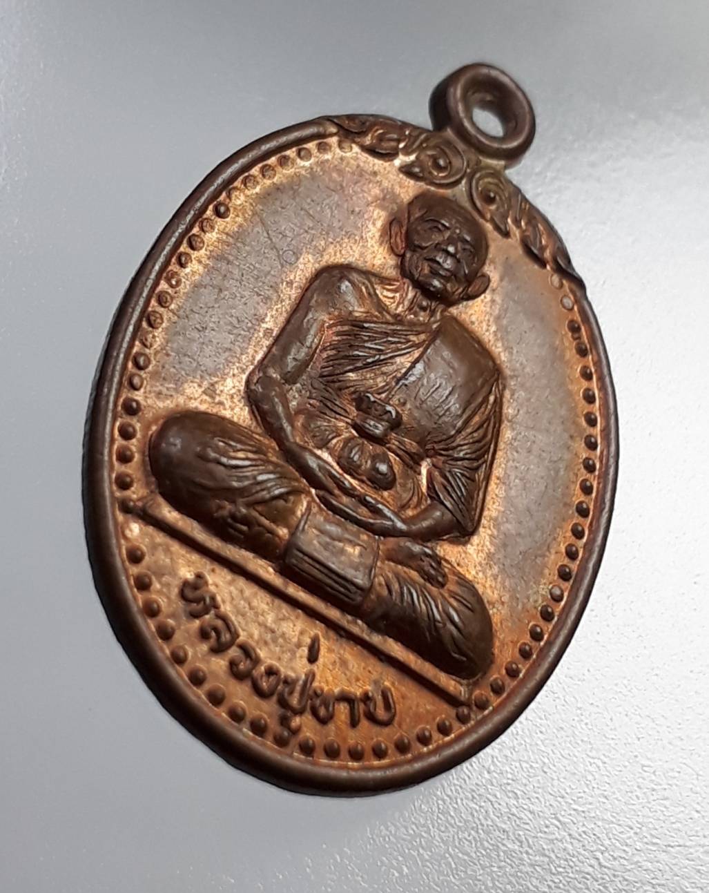 A786 หลวงปู่ขาบ วัดบ้านด่าน จ.สุพรรณบุรี