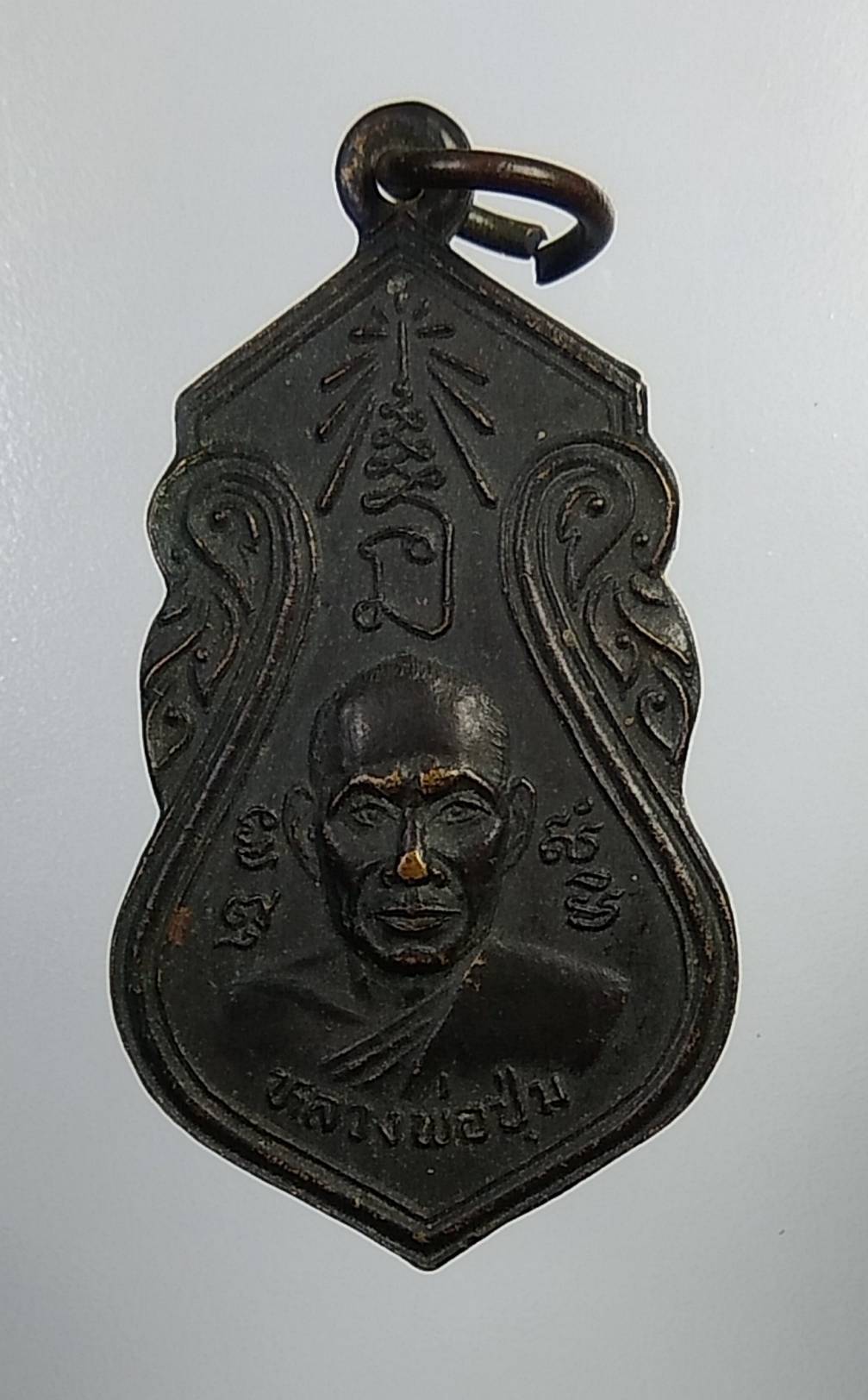 A865 หลวงพ่อปุ่ม วัดหนองบึง จ.มหาสารคาม ปี2541